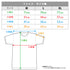 『もめんたりー・リリィ』Tシャツ 集合ver.